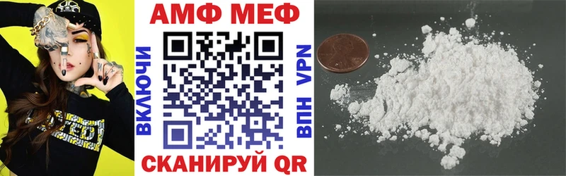 Amphetamine Розовый  ОМГ ОМГ ТОР  Ульяновск 