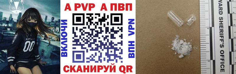 Alpha-PVP Соль  Ульяновск 