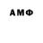 Метадон VHQ Marc A.