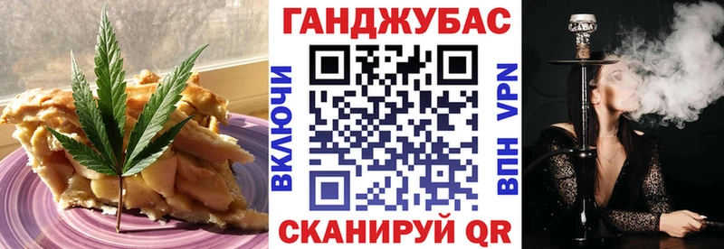 Cannafood конопля  купить  цена  Ульяновск 
