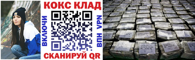 darknet как зайти  Ульяновск  КОКАИН Колумбийский 