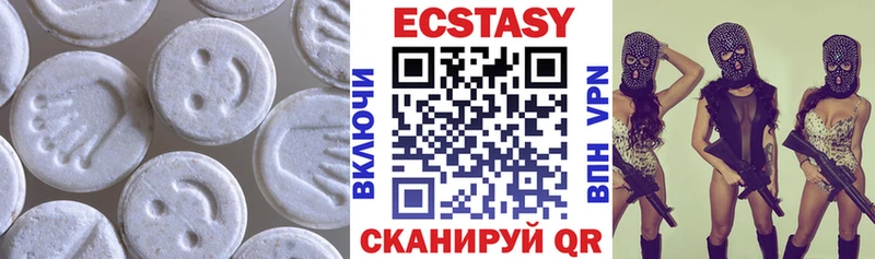 цена наркотик  hydra онион  Ecstasy Cube  Ульяновск 