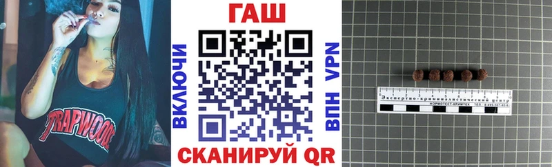 Гашиш хэш  цены   Ульяновск 