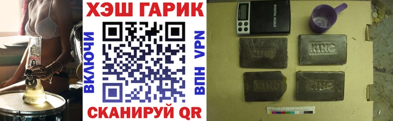 Гашиш гарик Ульяновск