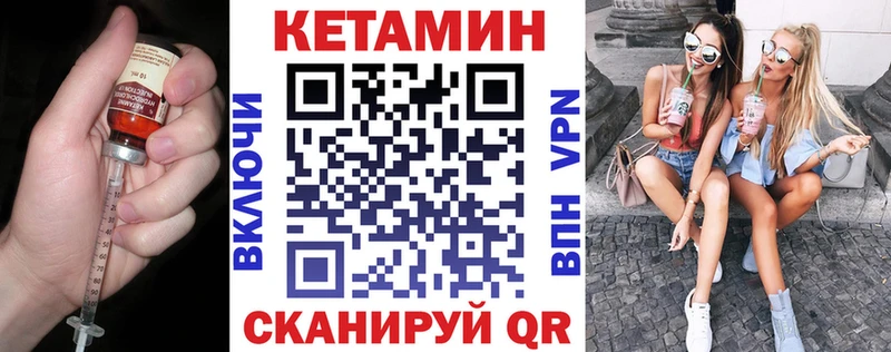 даркнет сайт  Ульяновск  КЕТАМИН VHQ 