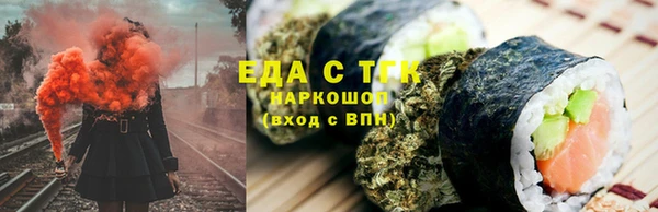 круглые Волосово