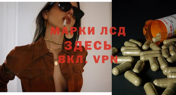 круглые Волосово