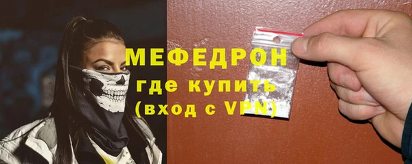 круглые Волосово
