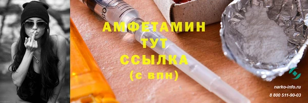 круглые Волосово