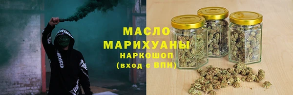 MDMA Володарск