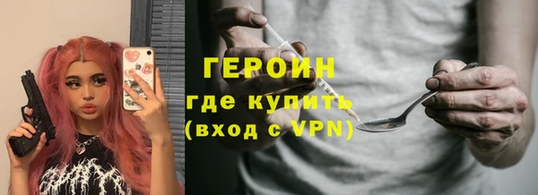 MDMA Володарск