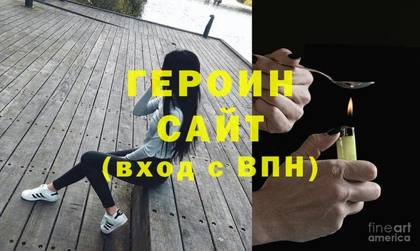 MDMA Володарск