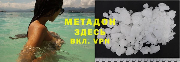 a pvp Волоколамск