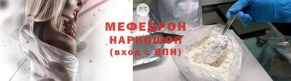 круглые Волосово