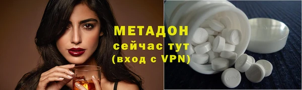 MDMA Володарск