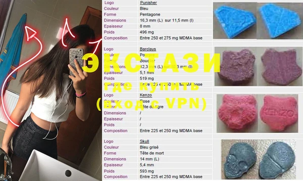 MDMA Володарск