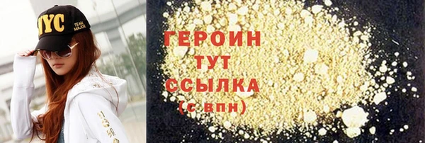 MDMA Володарск
