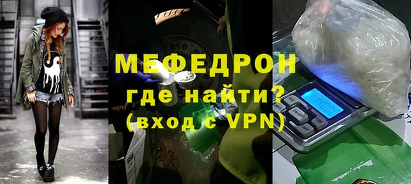 MDMA Володарск
