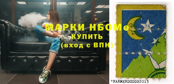 a pvp Волоколамск
