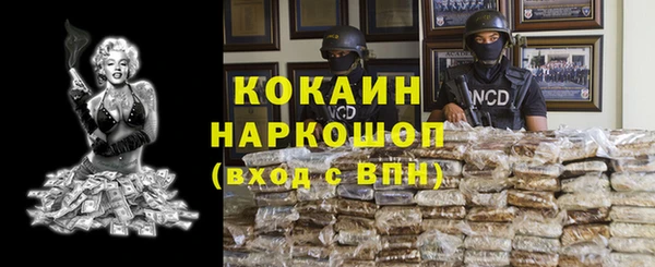 MDMA Володарск