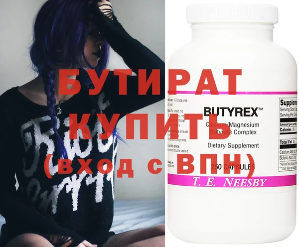 MDMA Володарск