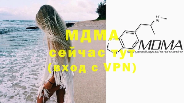 MDMA Володарск