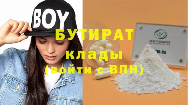 a pvp Волоколамск