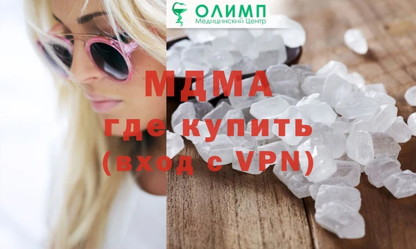 MDMA Володарск