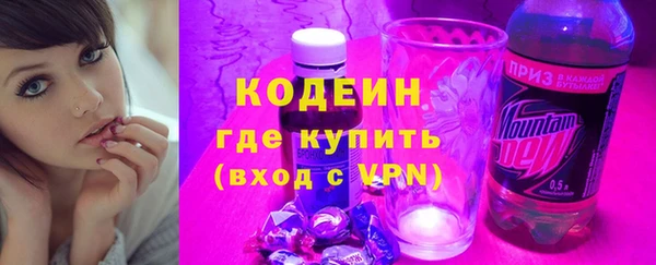 круглые Волосово