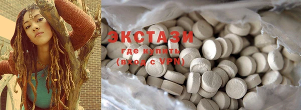 MDMA Володарск