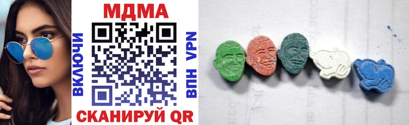 MDMA молли  mega зеркало  Ульяновск  наркотики 