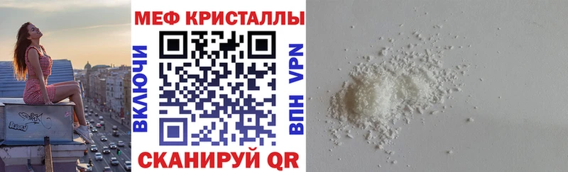 МЕФ 4 MMC  Ульяновск 