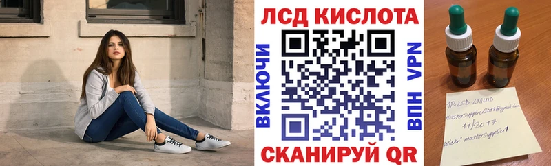 Марки 25I-NBOMe 1500мкг  где найти наркотики  Ульяновск 